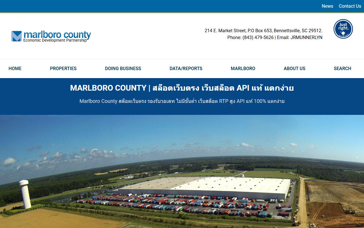 Marlboro County Sheriff Office for 72 hour booking record access